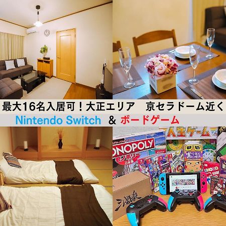 Westay Designers House/110㎡ 101 Ōsaka Eksteriør bilde